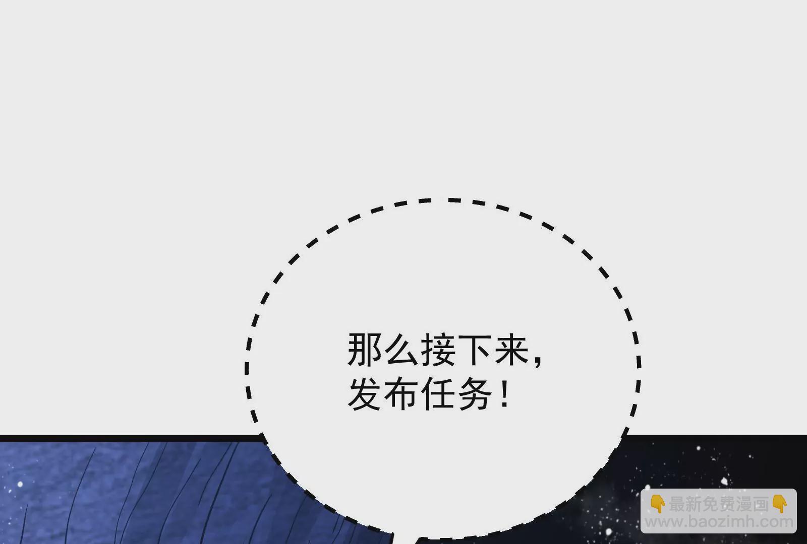 古神遊戲 - 第74話任務！信息差的降維打擊(2/4) - 3